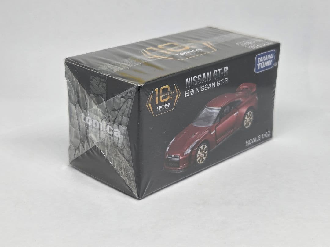 トミカ プレミアム 10周年 キャンペーン 懸賞品 日産 GT-R R35