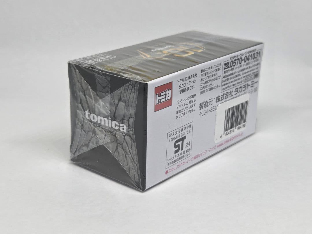 トミカ プレミアム 10周年 キャンペーン 懸賞品 日産 GT-R R35