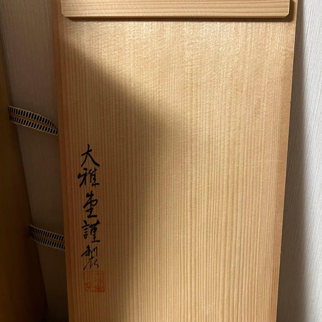 輪島塗 大雅堂謹製 乱れ挽 大椀5客 雑煮椀/丼椀/麺椀/煮物椀 漆器