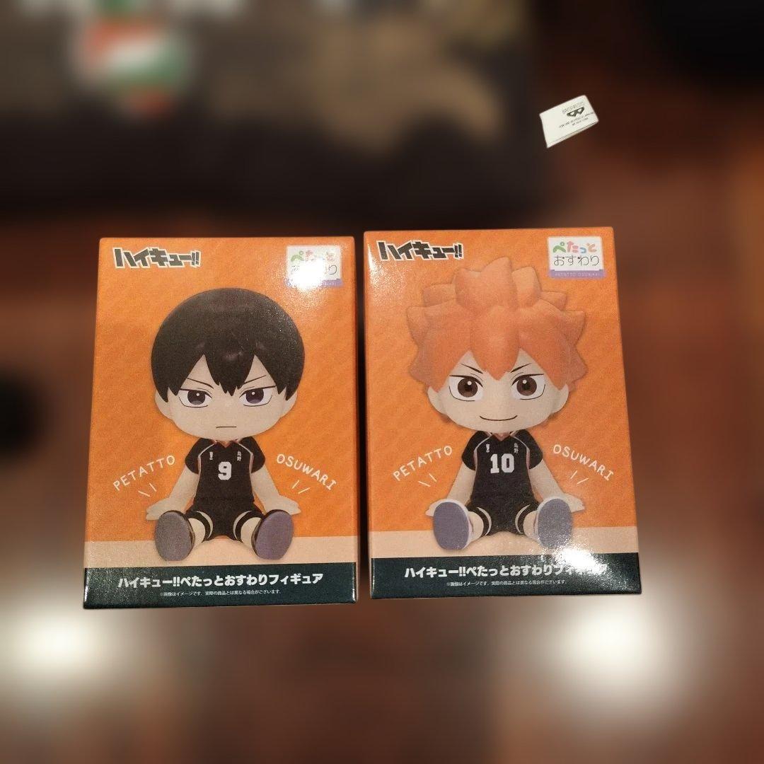 ハイキュー!!　キャラクターグッズ　まとめ売り