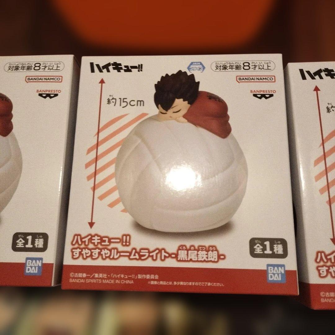 ハイキュー!!　キャラクターグッズ　まとめ売り