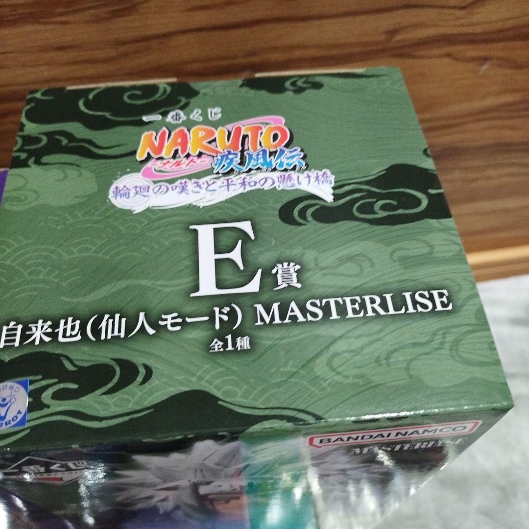 NARUTO　一番くじ B賞 C賞 E賞 フィギュア　3点+下位賞セット！