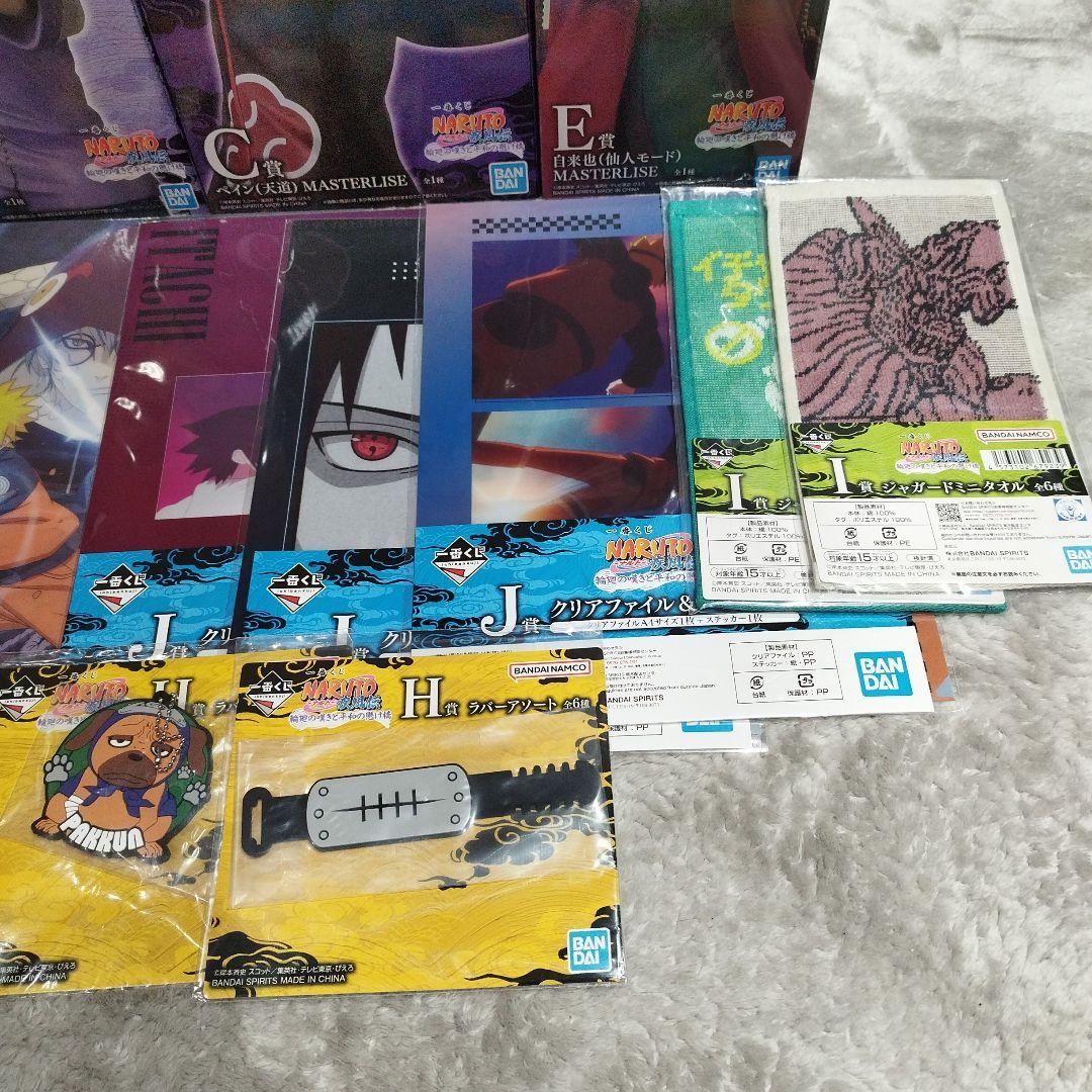 NARUTO　一番くじ B賞 C賞 E賞 フィギュア　3点+下位賞セット！