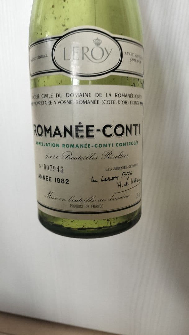 ROMANEE-CONTI 1982年 LEROY空き瓶 木箱・プレート付き
