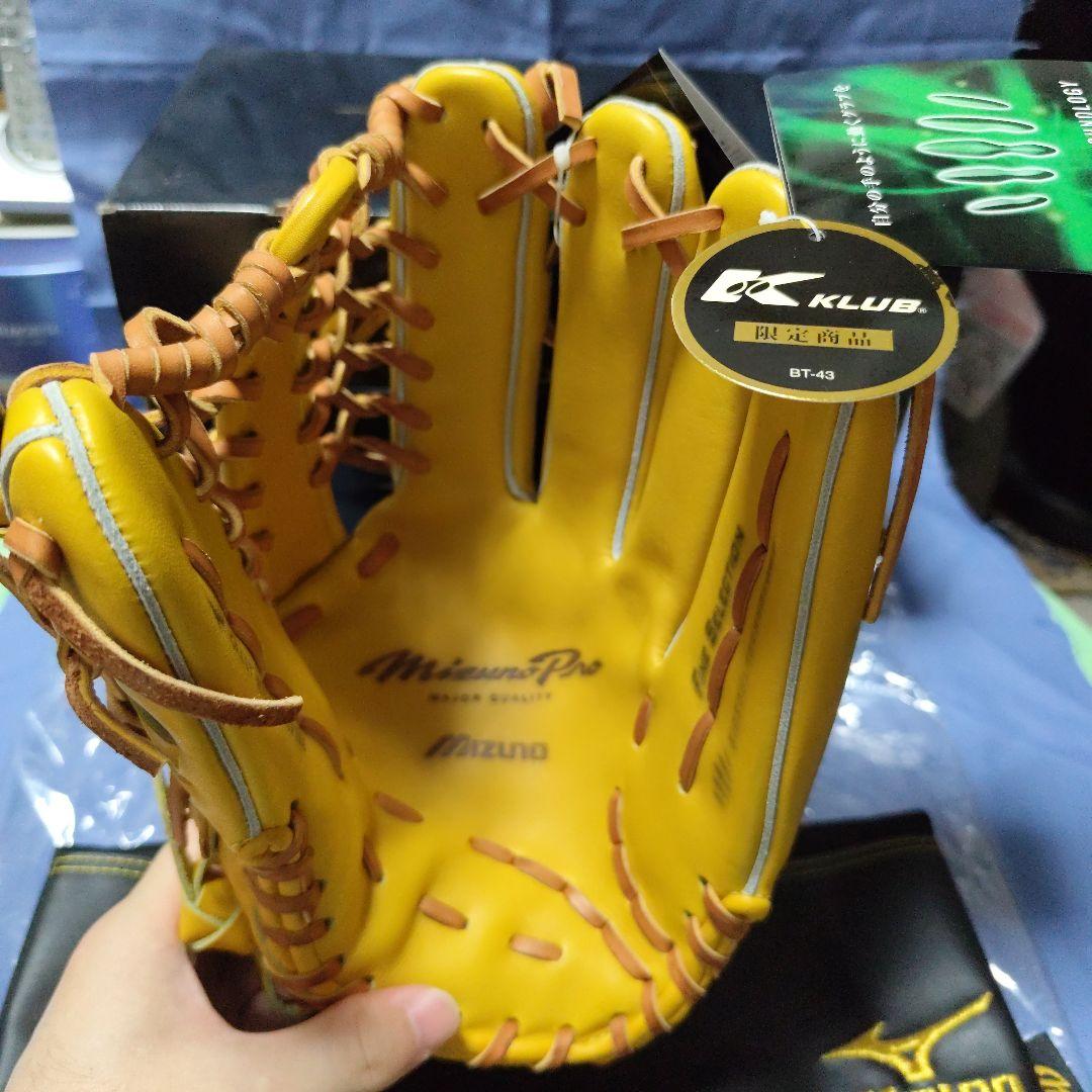 Mizuno Pro 軟式グローブ イエロー