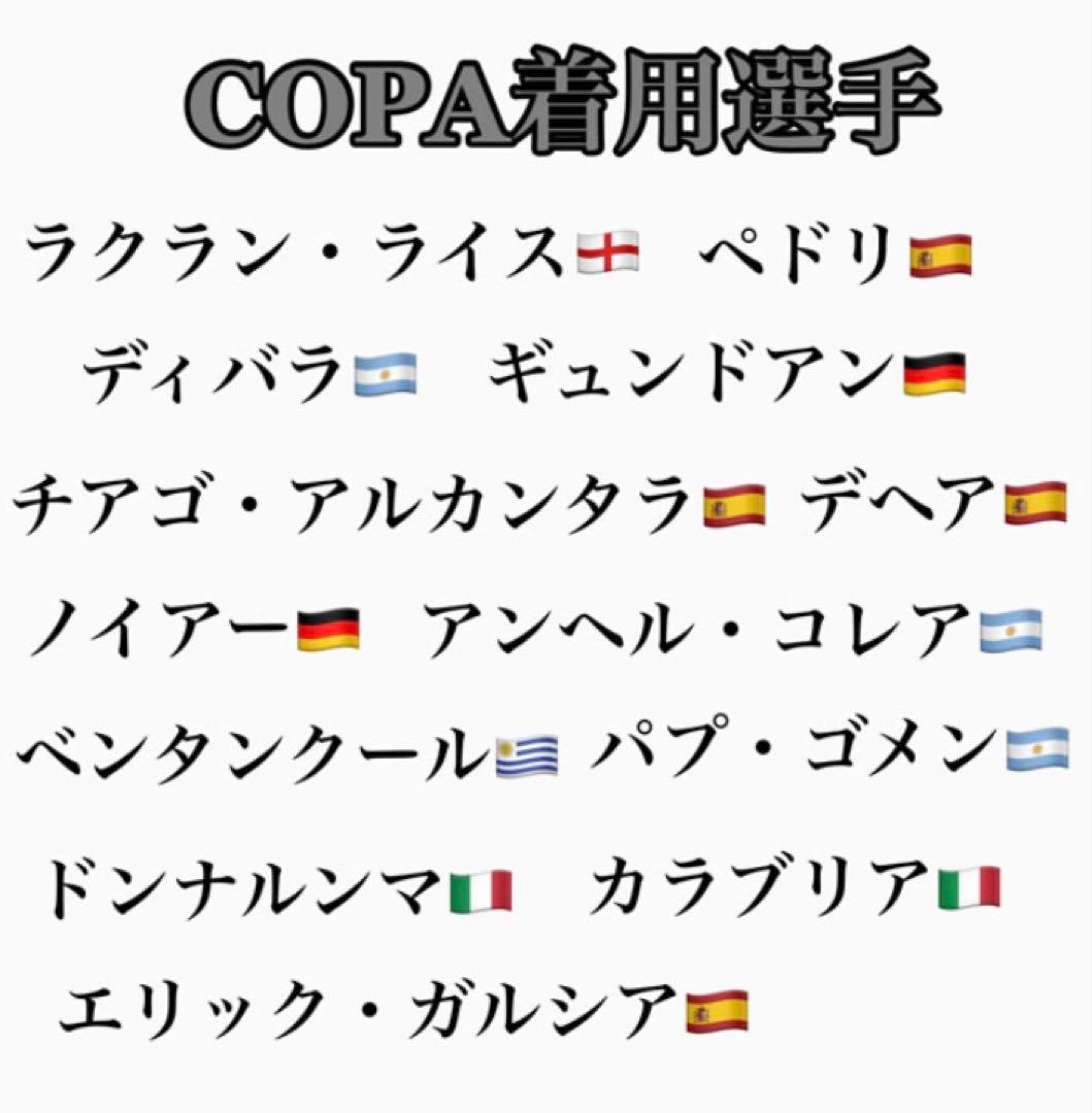 選手支給 adidas アディダス COPAピュア.1 FG 27CM 未使用品