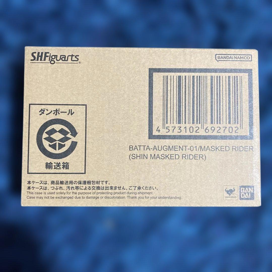 S.H. Figuarts 仮面ライダー 第1パックオーグ