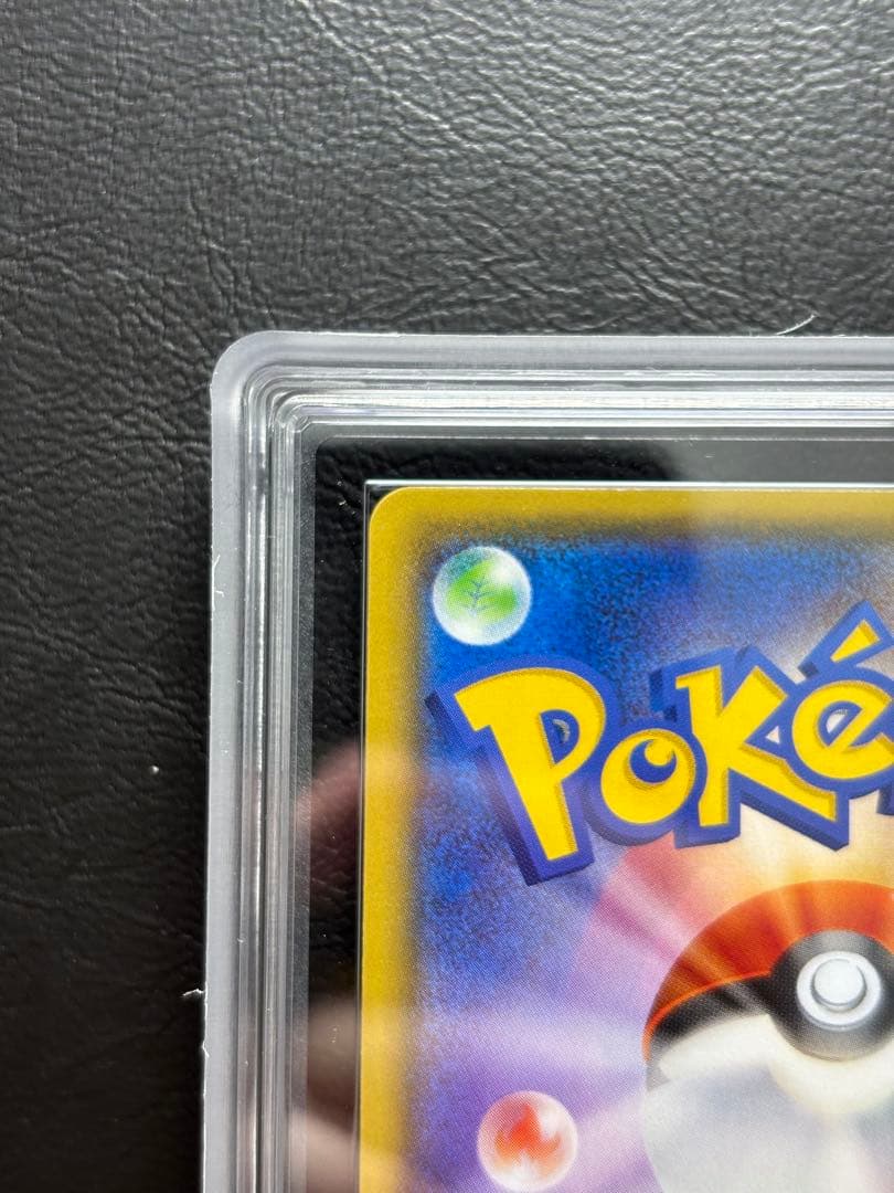 【ARS10】ゲンシカイオーガEX UR 093/081 XY7