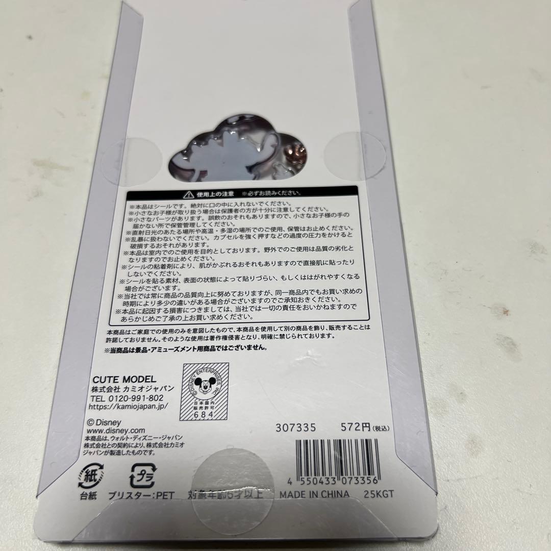 【正規品】ボンボンドロップシール　プチドロップ　うるちゅる