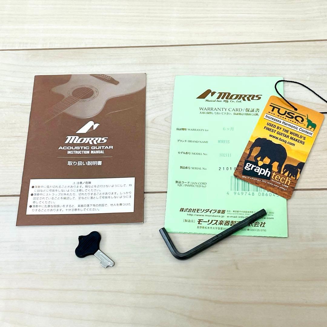 MORRIS S-92 III アコースティックギター ハードケース付