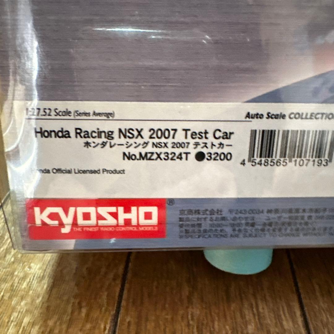 京商ミニッツ　ホンダレーシング NSX 2007 テストカー