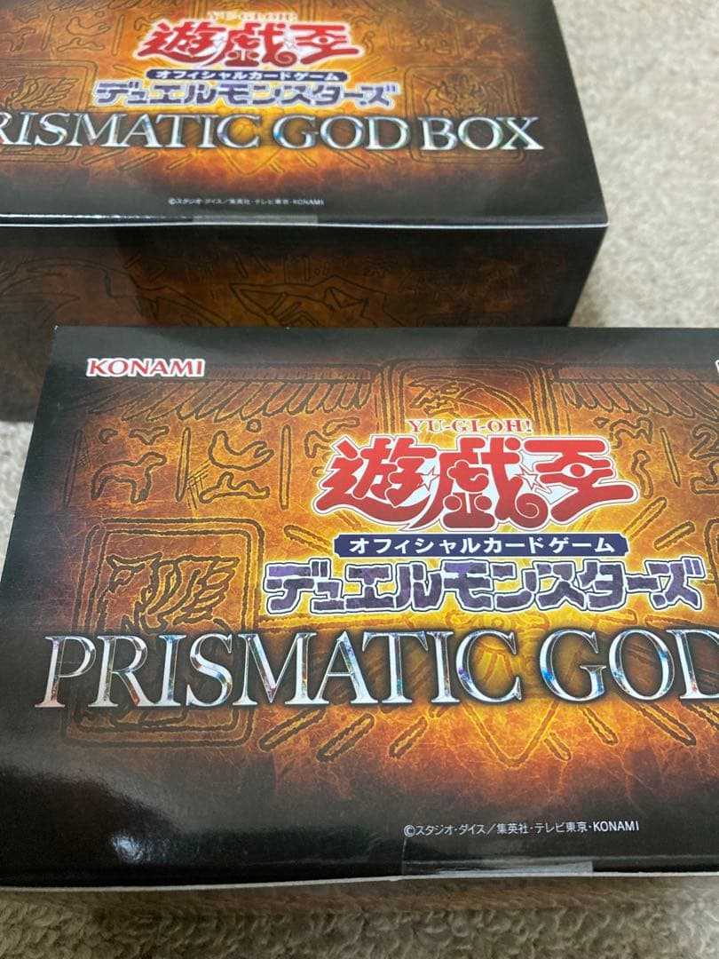 遊戯王OCG PRISMATIC GOD BOX 未開封2個ふセット