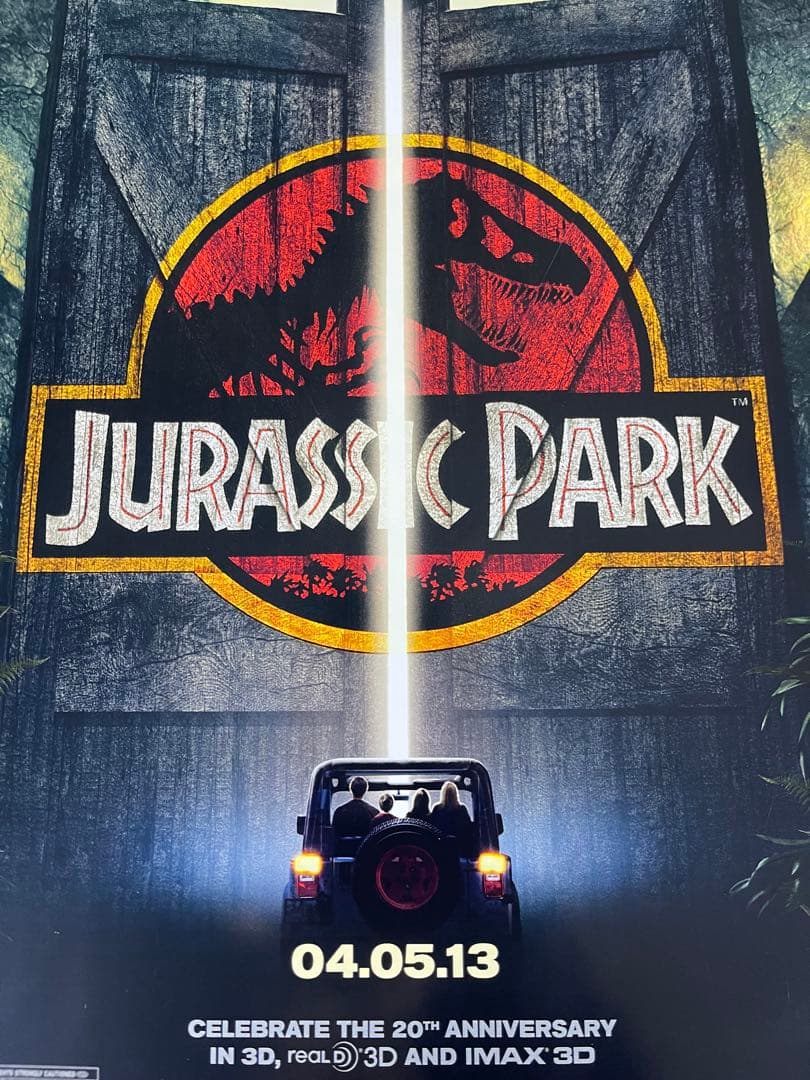 *枚数限定*映画館用片面印刷ポスターUS版:ジュラシックパーク 3Dバージョン