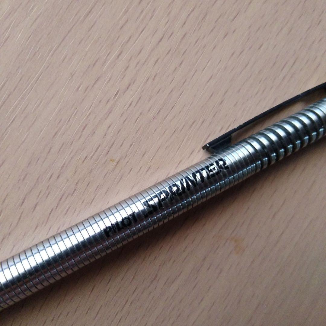 PILOT SPRINTER パイロット シャーペン スプリンター 廃盤