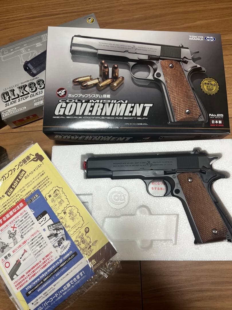 エアコッキングガン、4点セット PPK/S PPQ GLK33 コルドガバメント