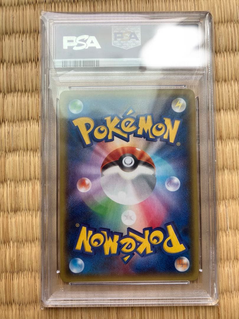 PSA10 MサーナイトEX RR XY5 タイダルストーム 051/070