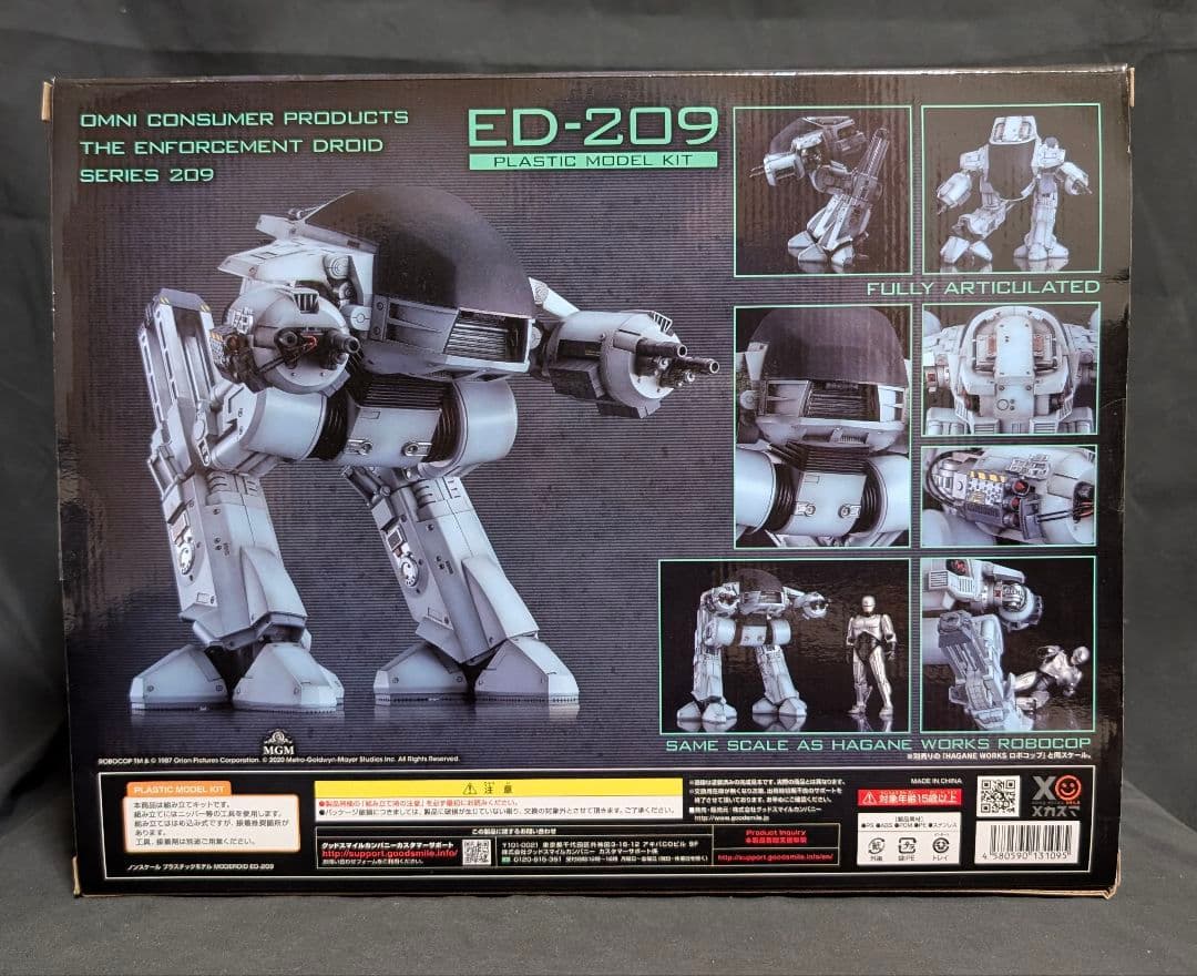 グッドスマイルカンパニー・MODEROID：ED-209