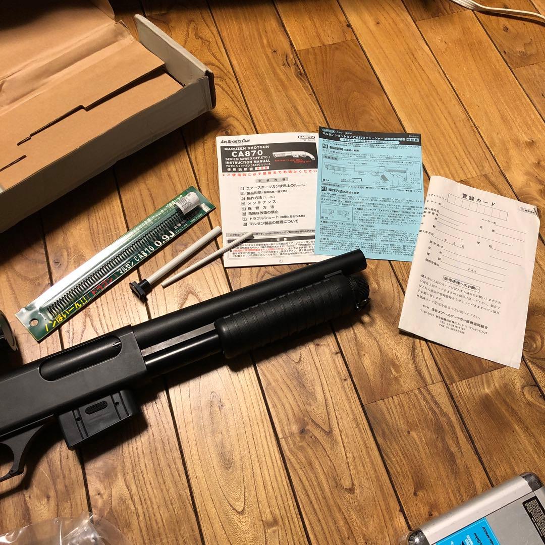 マルゼン　CA870 チャージャー