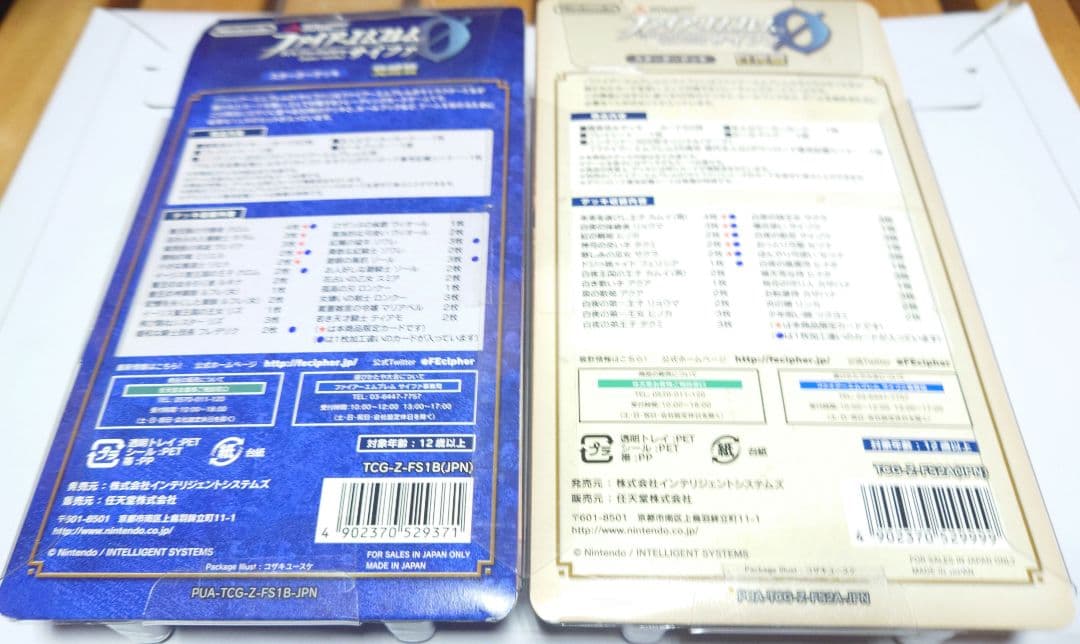 【未開封】ファイアーエムブレム０サイファ　スターターデッキ 覚醒編 白夜編セット