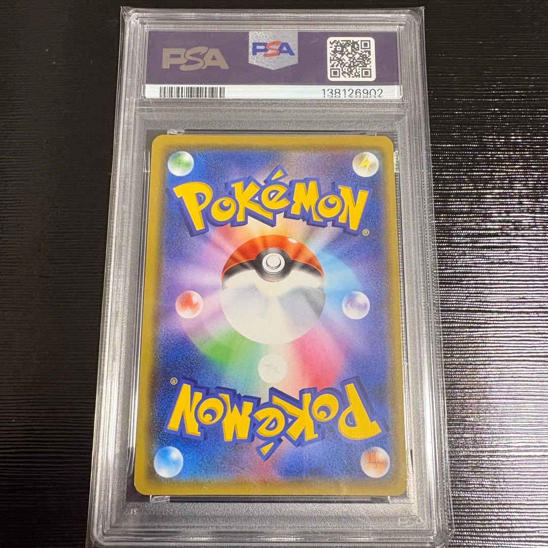 PSA9 カナザワのピカチュウ：「スペシャルBOX ポケモンセンターカナザワ