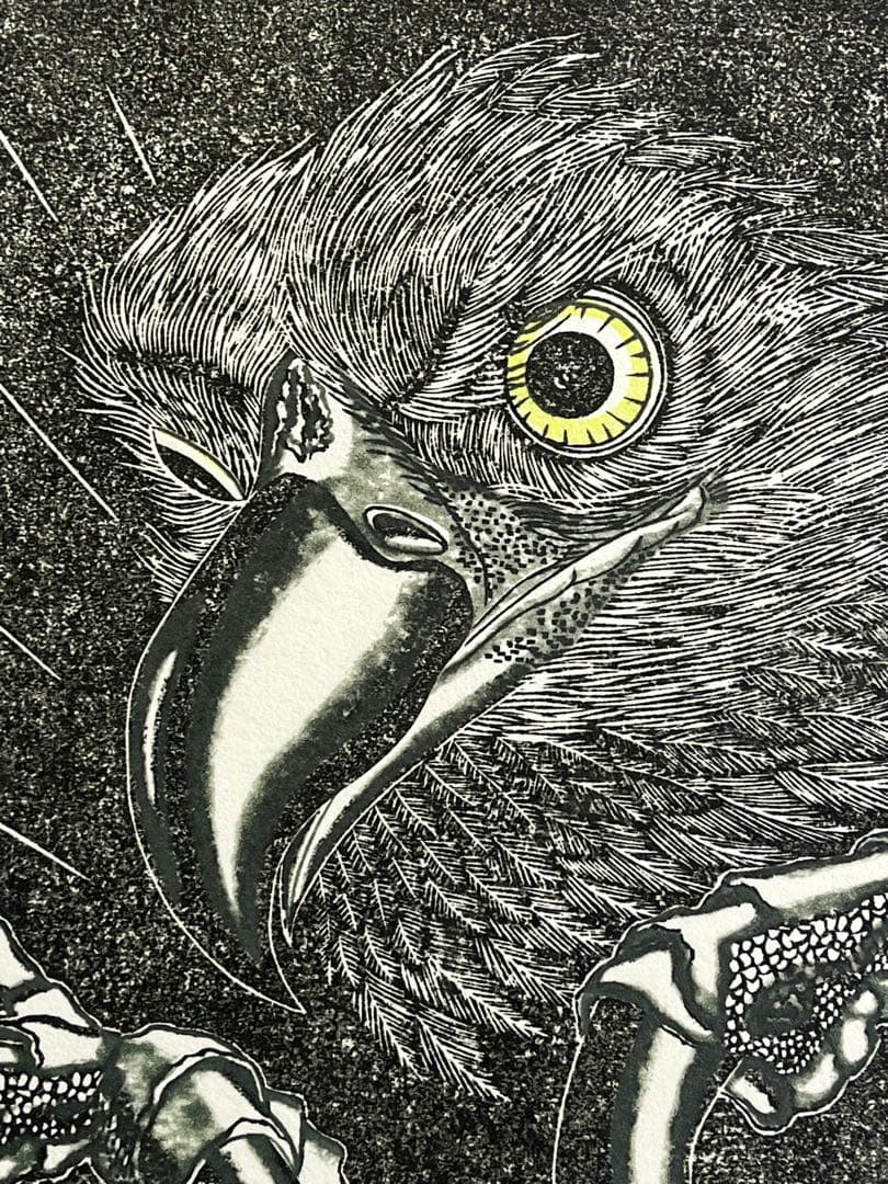 木版画『必中』