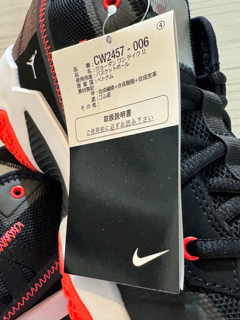 ♫新品タグ付・安心匿名配送♫ JORDAN ONE TAKE II PF 26