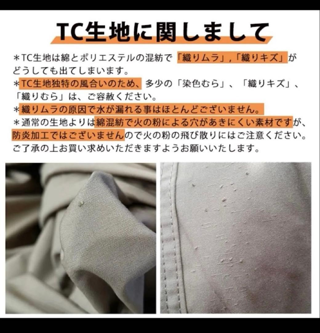 【超メルカリ市限定】SOOMLOOM HAPI 4P tc ワンポールテント