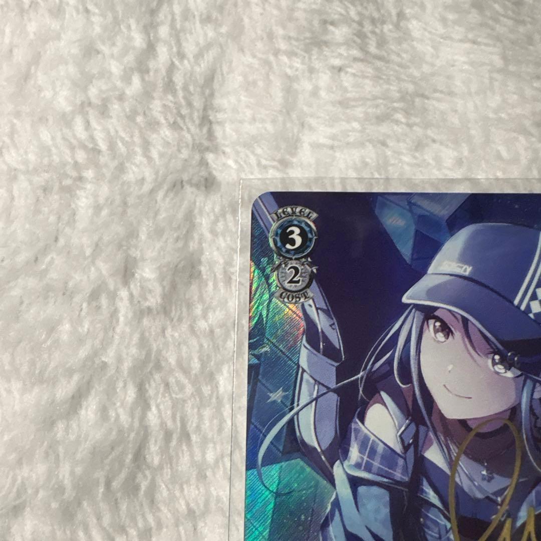 プロセカ 星乃一歌 ヴァイスシュヴァルツ SP