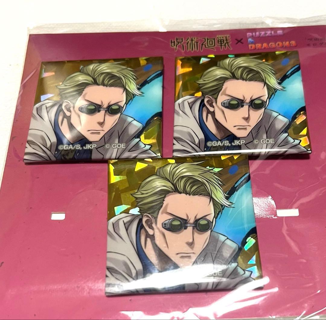 呪術廻戦 七海建人 パズドラコラボ缶バッジ