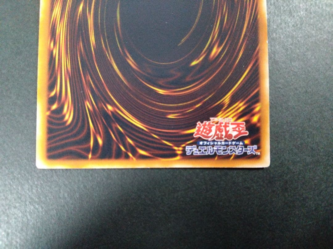 神炎皇ウリア、幻魔皇ラビエル、降雷皇ハモン　レリーフ　セット