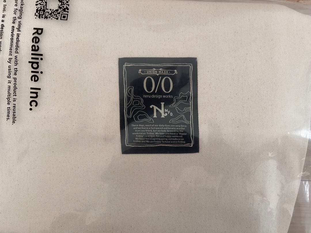 【新品】nerudesignworks merry friday 猫ブランケット