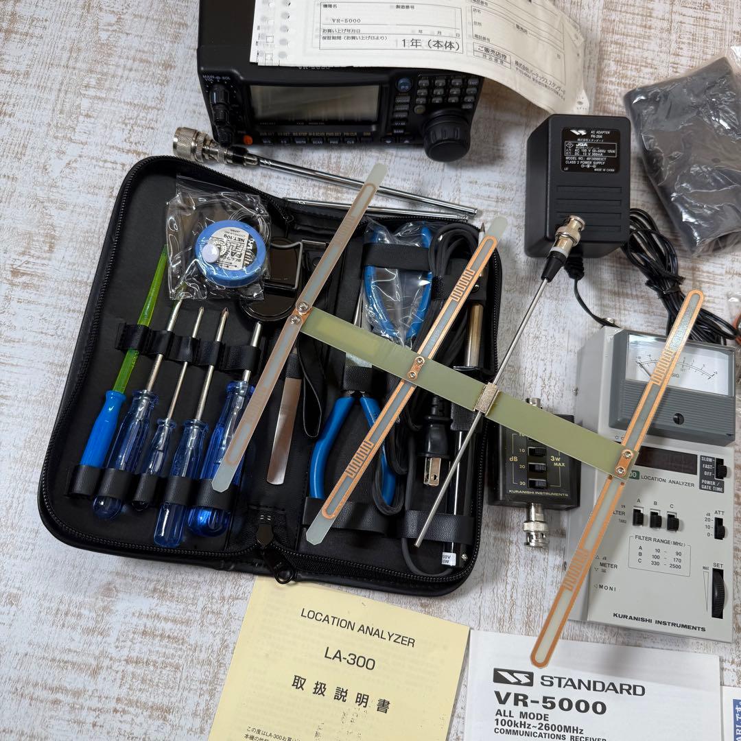 Standard スタンダード　VR-5000 他　付属品多数　トランシーバー