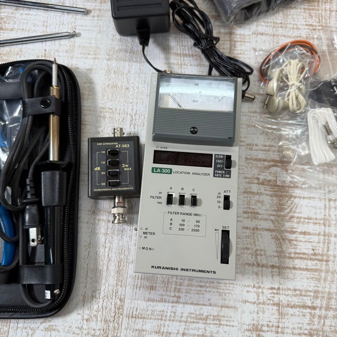 Standard スタンダード　VR-5000 他　付属品多数　トランシーバー