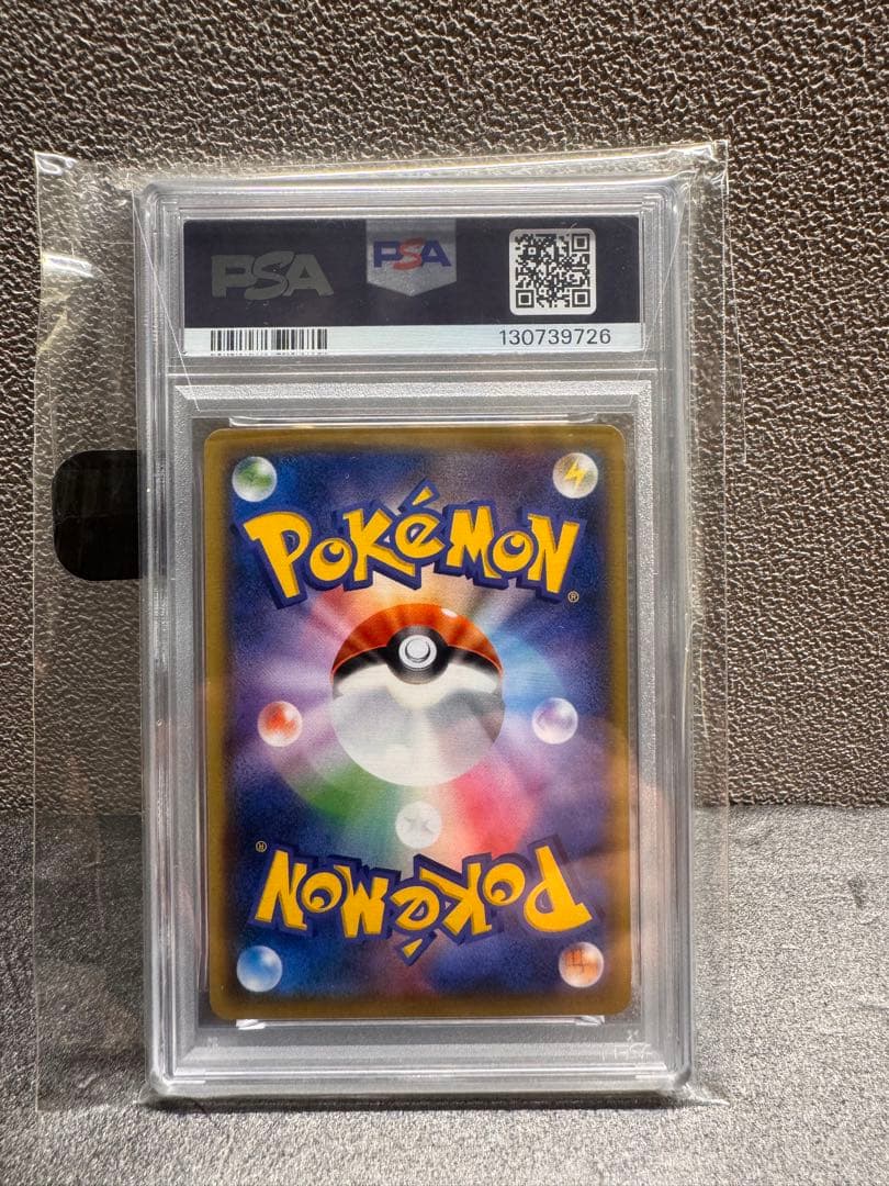 【極美品】見返り美人ピカチュウ プロモ PSA10早い者勝ち‼️