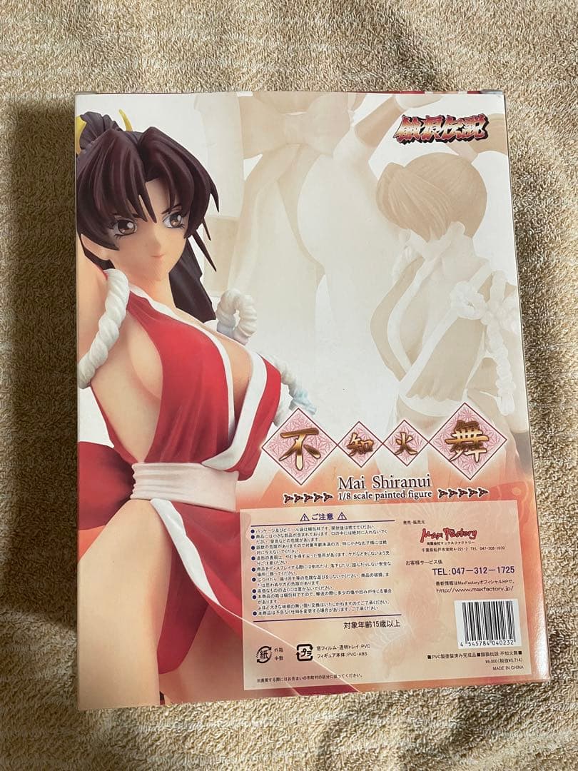 マックスファクトリー 餓狼伝説 不知火舞 1/8 スケール フィギュア