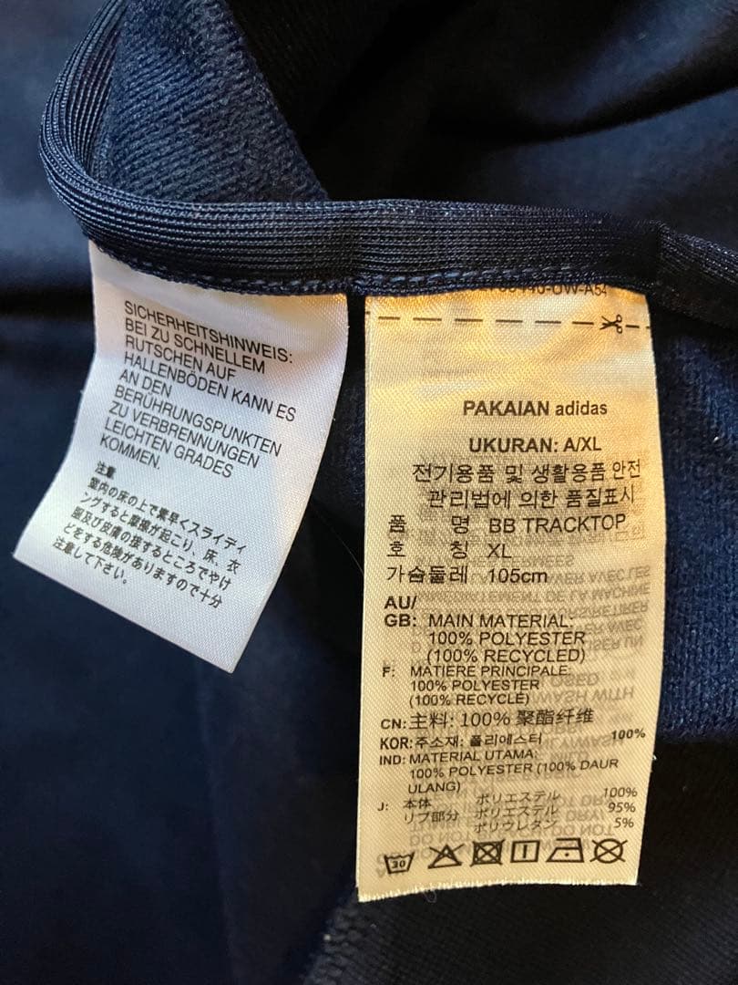 美品adidasベッケンバウアートラックジャケット　ネイビーXL