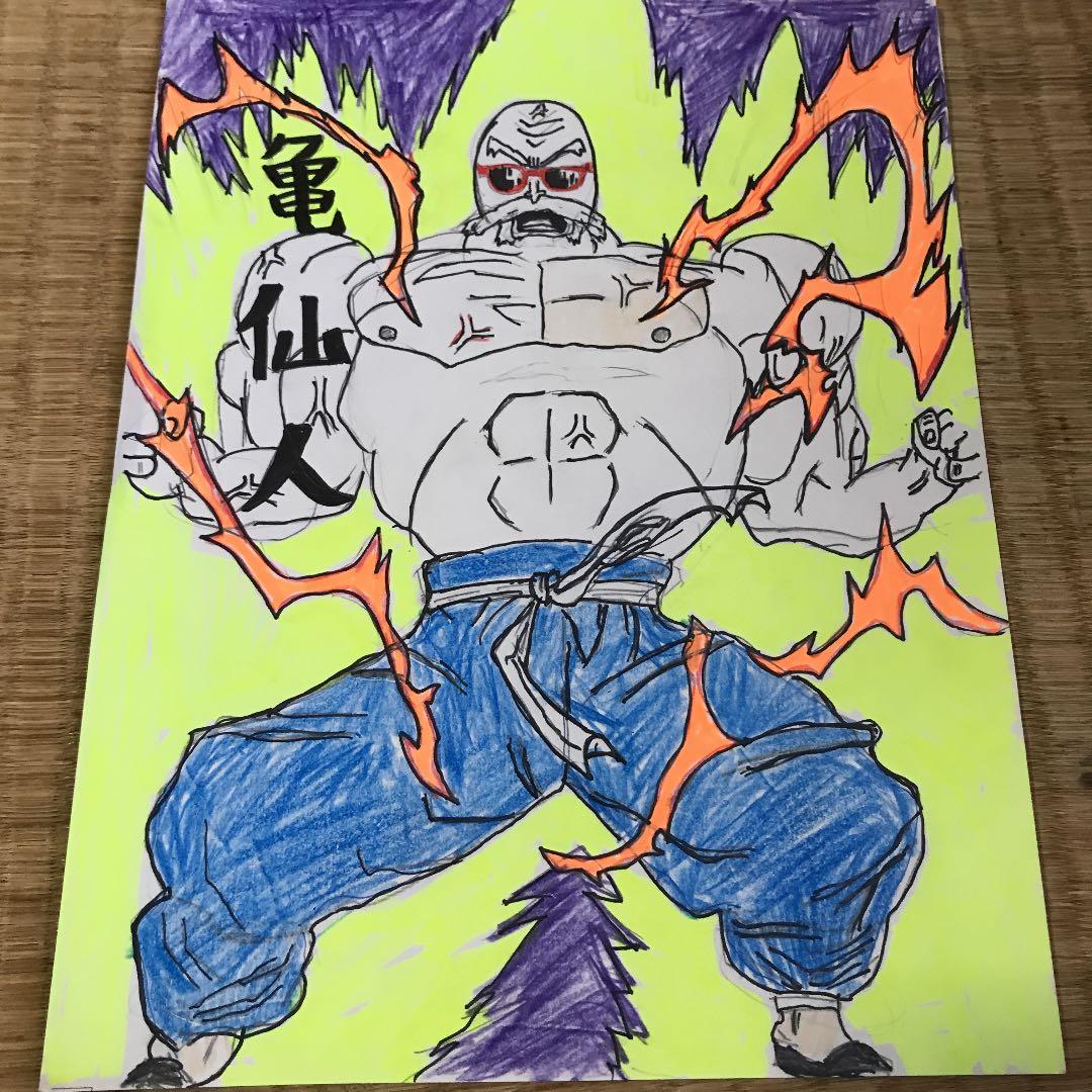 亀仙人の絵買ったらカメハメを打ちます