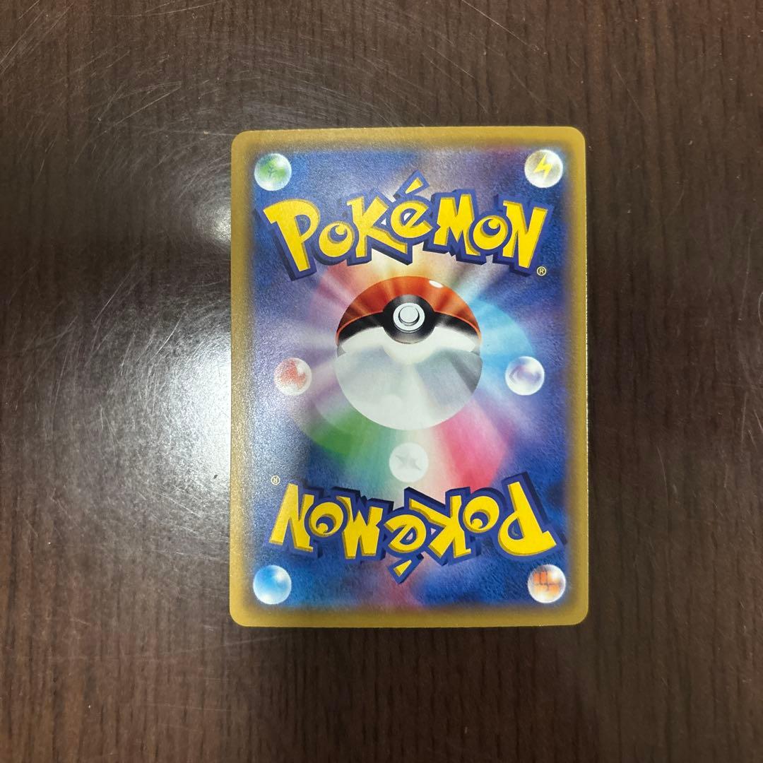 タッグチームまとめ売り