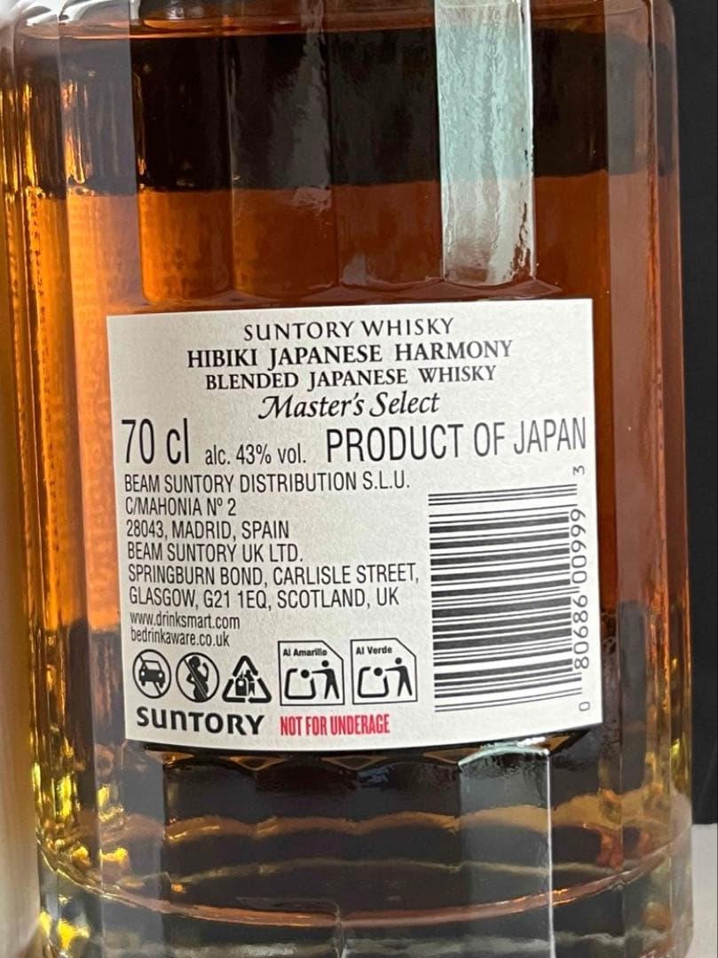 免税店限定品　サントリー　響　ジャパニーズハーモニー　マスターズセレクト