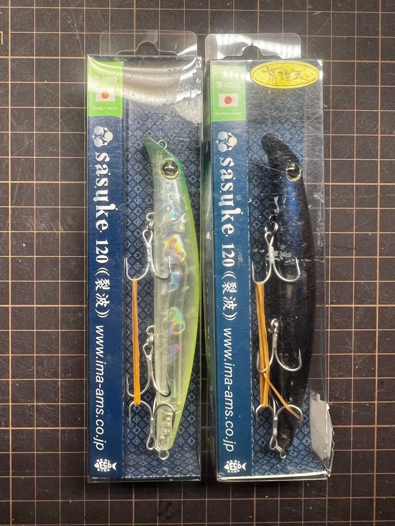 ima sasuke裂波120 セット