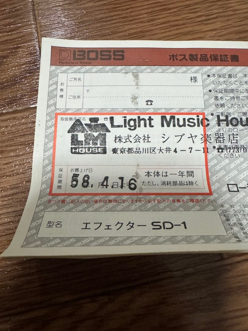 ギター BOSS SD-1 Super Over Drive 264100