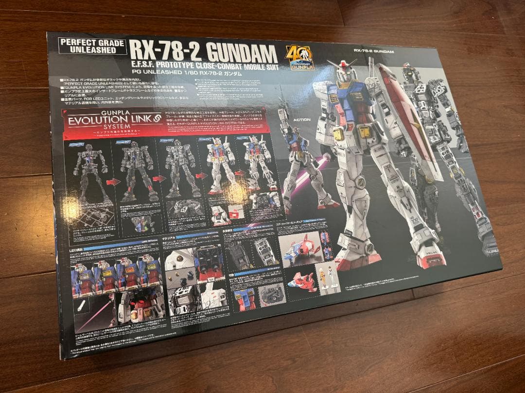 【新品未組立】PG UNLEASHED ガンダム