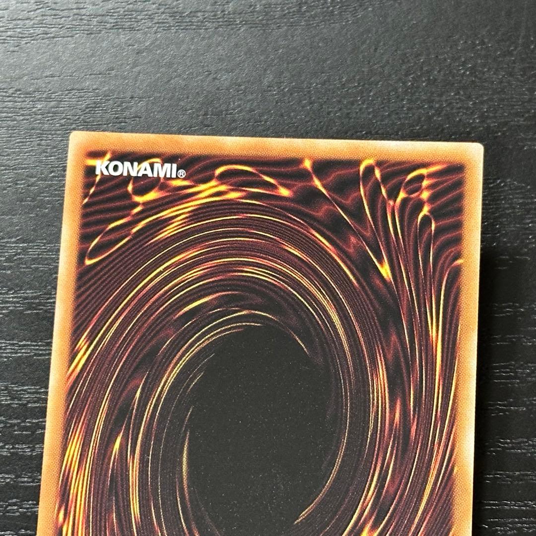 遊戯王 禁じられた一滴 プリズマ 3枚 日版