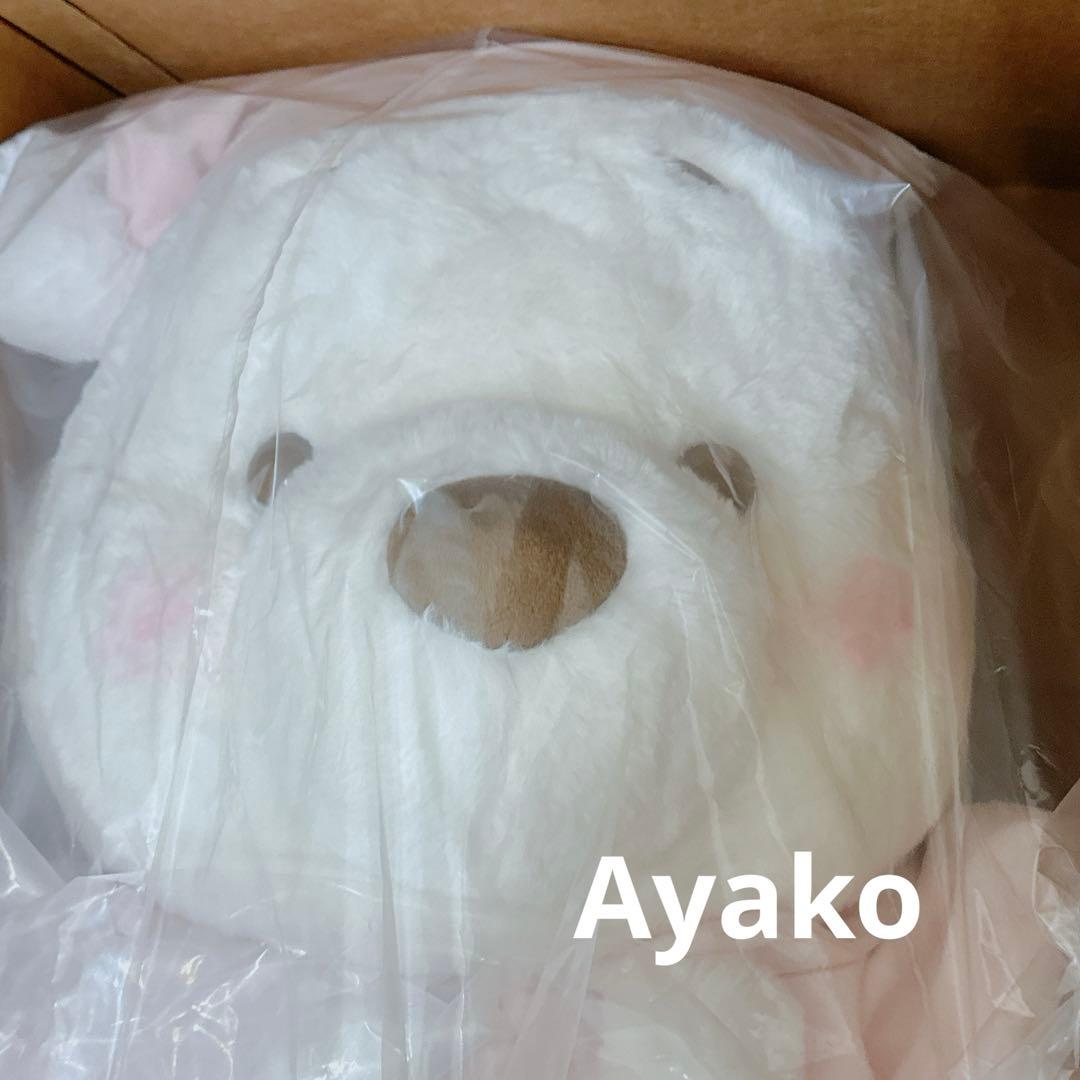 プーさん 75cm ぬいぐるみ スーパービッグ フルーツラテカラー ディズニー