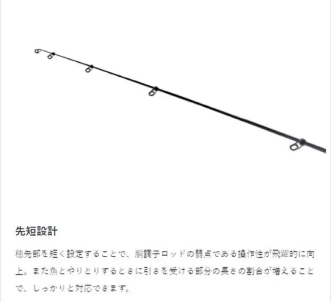 がまかつ 磯竿 がま磯 アテンダー3 1.5号 5.3m 保証書有り