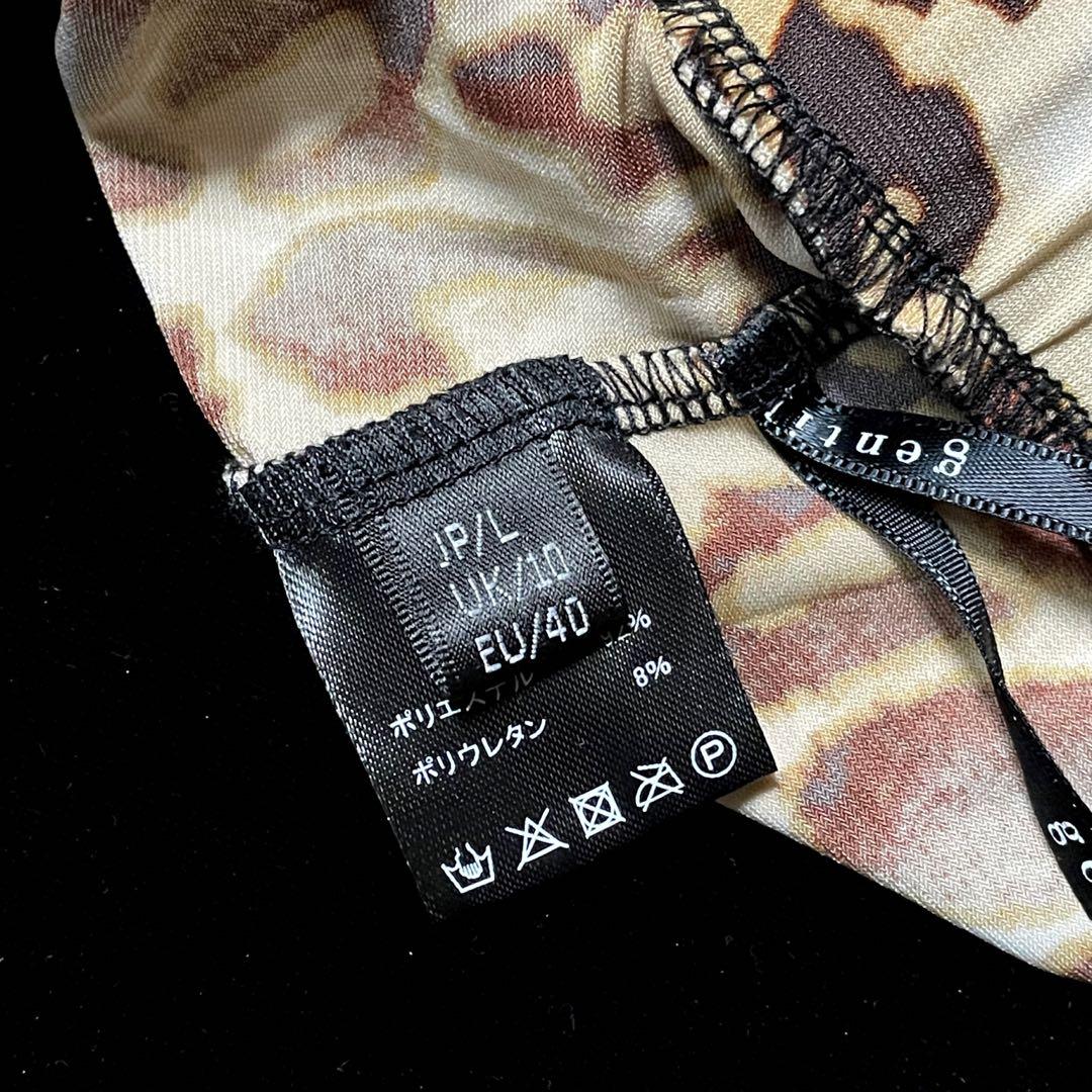 社交ダンス★ジャンティ スカート★アニマル柄&ブラック★サイズL★新品未使用品