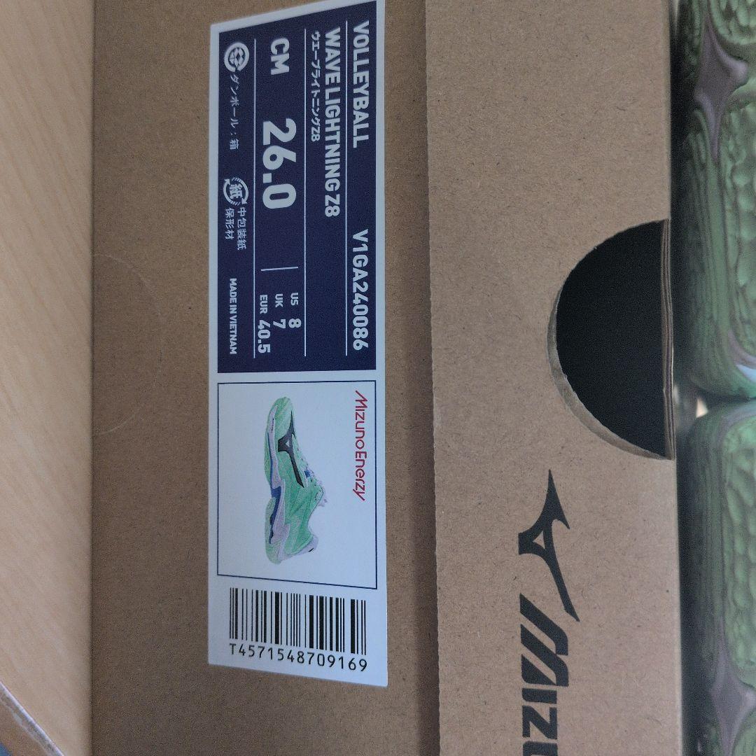 『 美品』バレーボールシューズミズノウェーブライトニングZ8 26cm