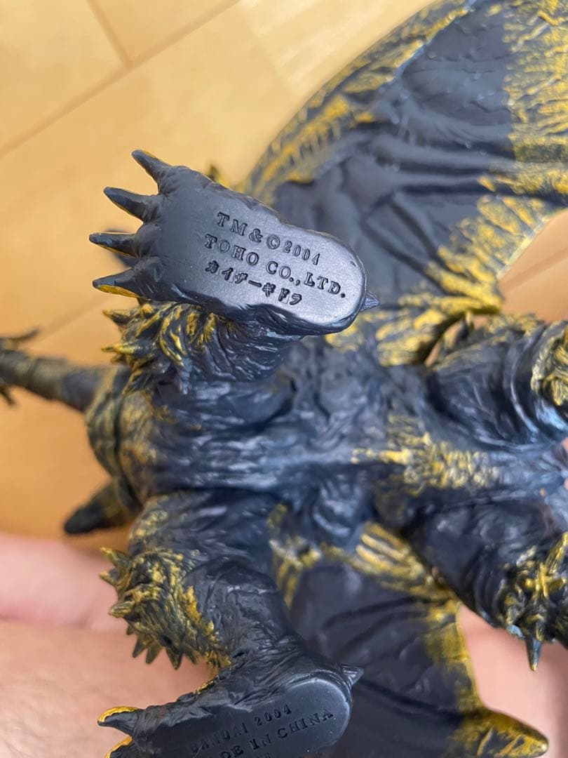 ムービーモンスターシリーズ カイザーギドラ ガイガン セット