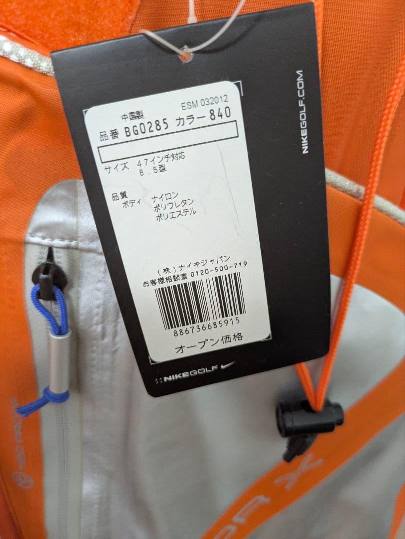 NIKE ナイキ　軽量　キャディーバック　スタンド　ショルダー　オレンジ