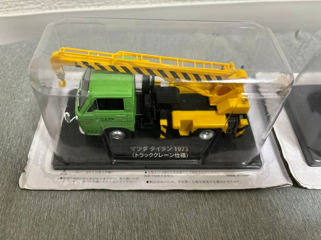 アシェット 懐かしの商用車コレクション 7台セット